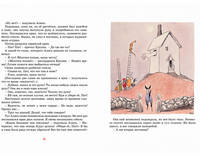 Алиса в стране чудес (рис. Т.Янссон)