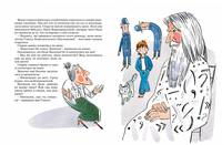 В стране невыученных уроков