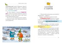 Фургон цвета сыра