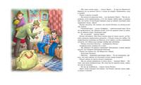 Расмус, Понтус и Растяпа