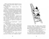 Путешествие в подземное царство