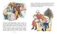 Снег в саду. Моя первая новогодняя книжка