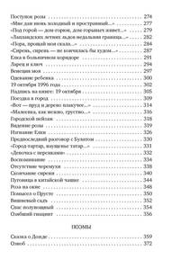 По улице моей который год…