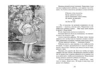 Алиса в стране чудес