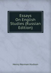 Essays On English Studies (Russian Edition)