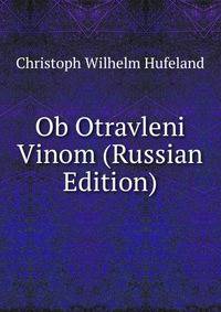 Ob Otravleni Vinom (Russian Edition)