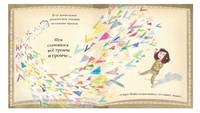 Я не люблю книжки. Вообще. Вот совсем. И точка.