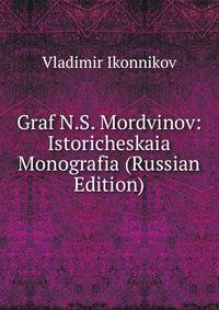 Graf N.S. Mordvinov: Istoricheskaia Monografia (Russian Edition)