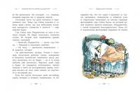 Медвежонок по имени Паддингтон