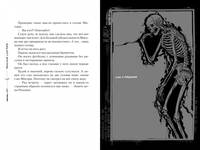 Death Note. Другая тетрадь. Дело о серийных убийствах B.B. в Лос-Анджелесе
