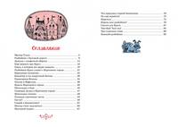 Площадь картонных часов
