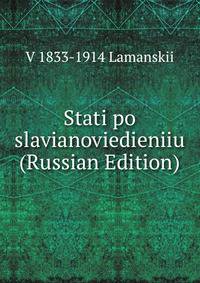 Stati po slavianoviedieniiu (Russian Edition)