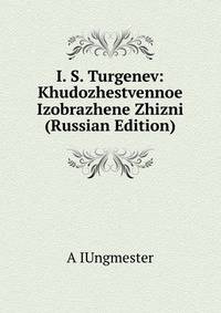 I. S. Turgenev: Khudozhestvennoe Izobrazhene Zhizni (Russian Edition)