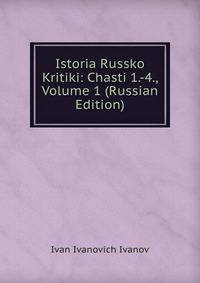 Istoria Russko Kritiki: Chasti 1.-4., Volume 1 (Russian Edition)