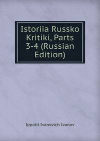 Istoriia Russko Kritiki, Parts 3-4 (Russian Edition)