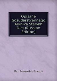 Opisane Gosudarstvennago Arkhiva Starykh Diel (Russian Edition)