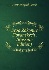 Svod Zakonuv Slovanskych . (Russian Edition)