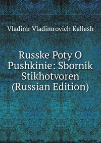 Russke Poty O Pushkinie: Sbornik Stikhotvoren (Russian Edition)