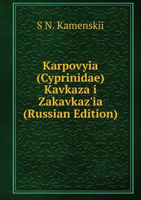 Karpovyia (Cyprinidae) Kavkaza i Zakavkaz'ia (Russian Edition)