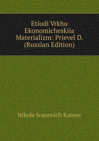 Etiudi Vrkhu Ekonomicheskiia Materializm: Prievel D. (Russian Edition)