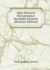 Opyt Slovaria Psevdonimov Russkikh Pisatele (Russian Edition)