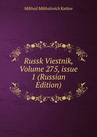 Russk Viestnik, Volume 275, issue 1 (Russian Edition)