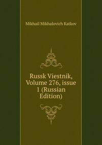 Russk Viestnik, Volume 276, issue 1 (Russian Edition)