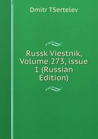 Russk Viestnik, Volume 273, issue 1 (Russian Edition)