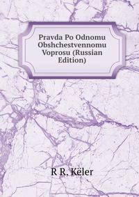 Pravda Po Odnomu Obshchestvennomu Voprosu (Russian Edition)