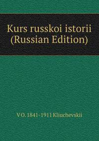 Kurs russkoi istorii (Russian Edition)
