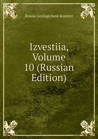 Izvestiia, Volume 10 (Russian Edition)