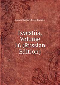 Izvestiia, Volume 16 (Russian Edition)