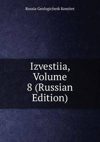 Izvestiia, Volume 8 (Russian Edition)