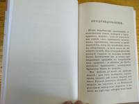 Новейший и полный конский врач. Выпуск №31