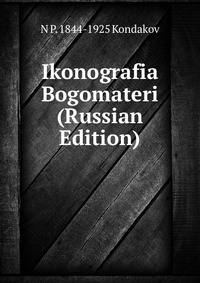 Ikonografia Bogomateri (Russian Edition)