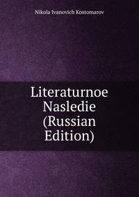 Literaturnoe Nasledie (Russian Edition)