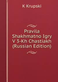 Pravila Shakhmatno Igry V 3-Kh Chastiakh (Russian Edition)