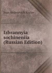 Izbrannyia sochineniia (Russian Edition)