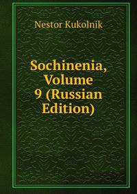 Sochinenia, Volume 9 (Russian Edition)