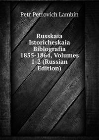 Russkaia Istoricheskaia Biblografia 1855-1864, Volumes 1-2 (Russian Edition)