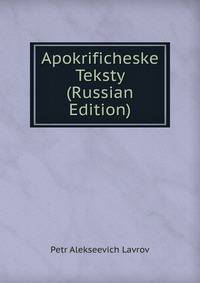 Apokrificheske Teksty (Russian Edition)