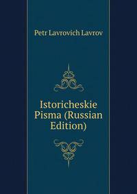 Istoricheskie Pisma (Russian Edition)