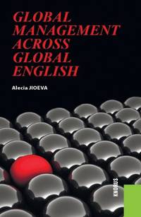 Global Management across Global English (для бакалавров). Учебное пособие