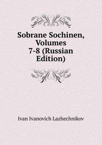 Sobrane Sochinen, Volumes 7-8 (Russian Edition)