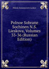 Polnoe Sobrane Sochinen N.S. Lieskova, Volumes 33-36 (Russian Edition)
