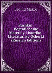 Pushkin: Bograficheske Materaly I Istoriko-Literaturnye Ocherki (Russian Edition)