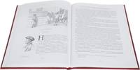 Сентиментальное путешествие по Франции и Италии. Илл. Морис Лелуар