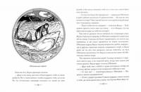 Лиловая книга сказок