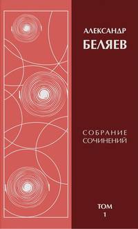 Собрание сочинений в 6-ти томах (количество томов: 6)
