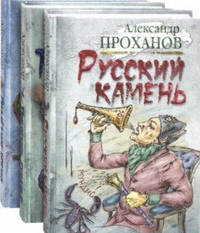 Удар милосердия. Трилогия (количество томов: 3)